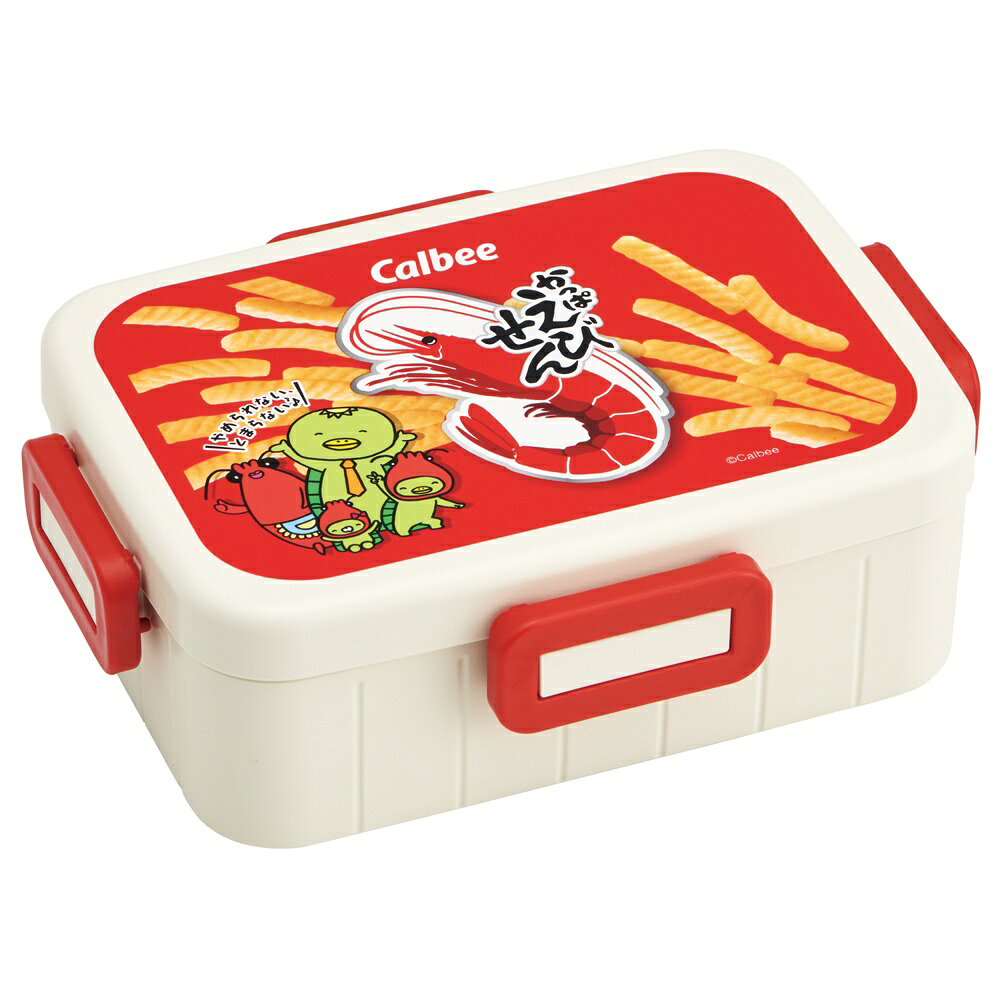 スケーター 4点ロック ランチボックス かっぱえびせん YZFL7 【お弁当 箱 1段 650ml 子ども ぴったり おもしろ デザイン】