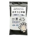 ボンスター W-019 おそうじ手袋12枚入り【清掃/ぞうきん/ふきん/ティッシュクロス/ふき掃除/年末/大掃除/デスク廻り/エアコン掃除】(3)
