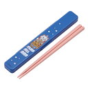 【2980円以上送料無料】スケーター ABC3AG 抗菌音の鳴らない箸箱セット ディズニークラシック