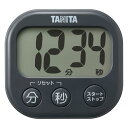 ☆送料無料メール便☆タニタ 抗菌でか見えタイマー ダークグレー TD-429 GY