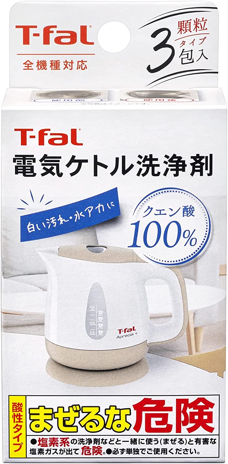 ティファール T-fal 電気ケトル洗浄