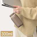 和平 トート RH-1723 ストラップ付マグボトル 300ml ブラウン 【BPAフリー 保冷 保温 ステンレス 真空断熱 ストラップ付 お手入れ簡単 オフィス ウォーキング 新生活】(3)