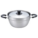 ☆送料無料☆ 和平フレイズ EM-009 燕三 IHふきこぼれにくい両手鍋23cm