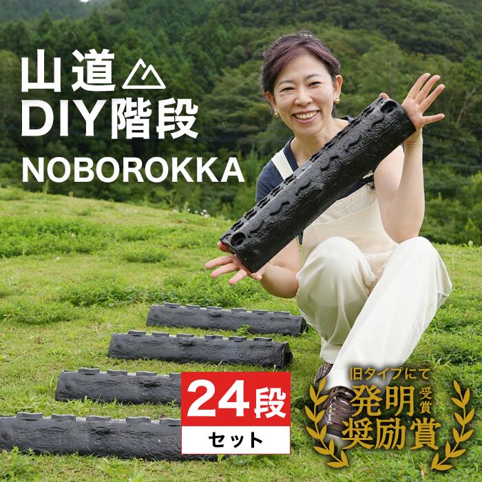 ̳ ߳ ̤餺2ܤι ƻ ƻ   ʰ ͷƻ ץ饹åƧ ° ϩ ˡ  ñդ    ȥɥ DIY ޼ NOBOROKKAʥΥܥå24ʥå