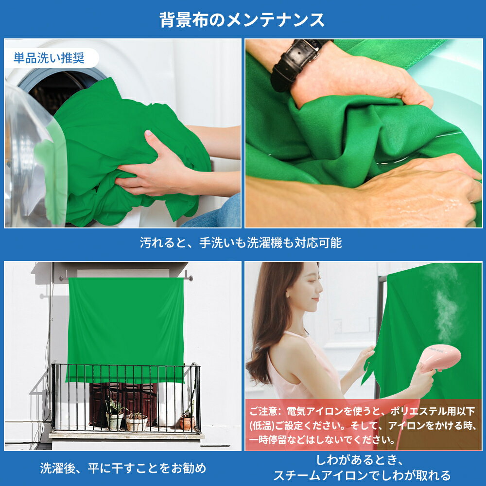 Hemmotop 背景布 緑 グリーンバック zoom用 1.5m x 2.0m クロマキー グリーンスク...