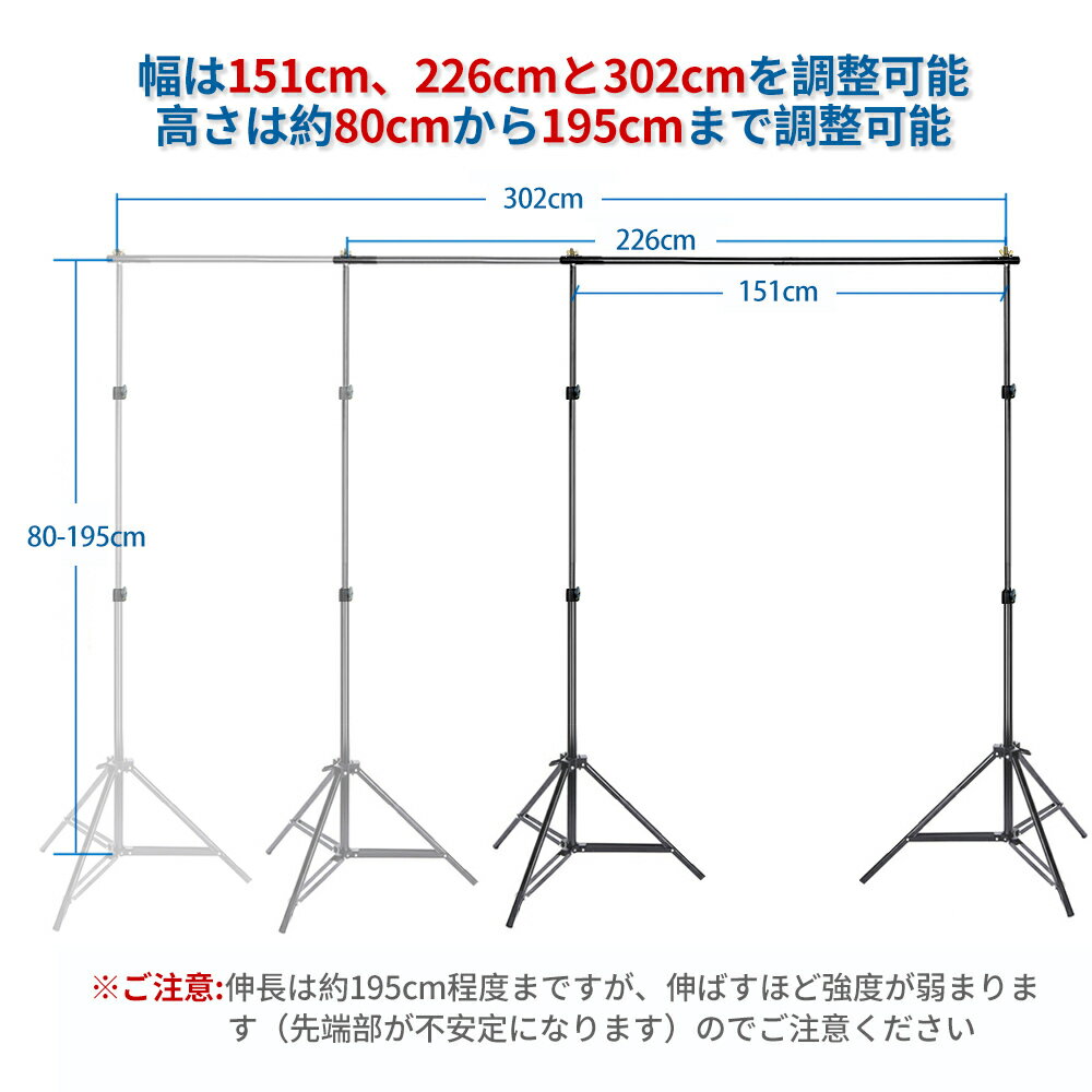 Hemmotop 撮影スタンド 写真背景用 200x300cm 背景スタンド 3m 背景布のクリップ 6個付き クロマキー スタンド 安定性がよい 日本語取扱説明書 三脚バッグ付き 持ち運び便利 アルミ製 2