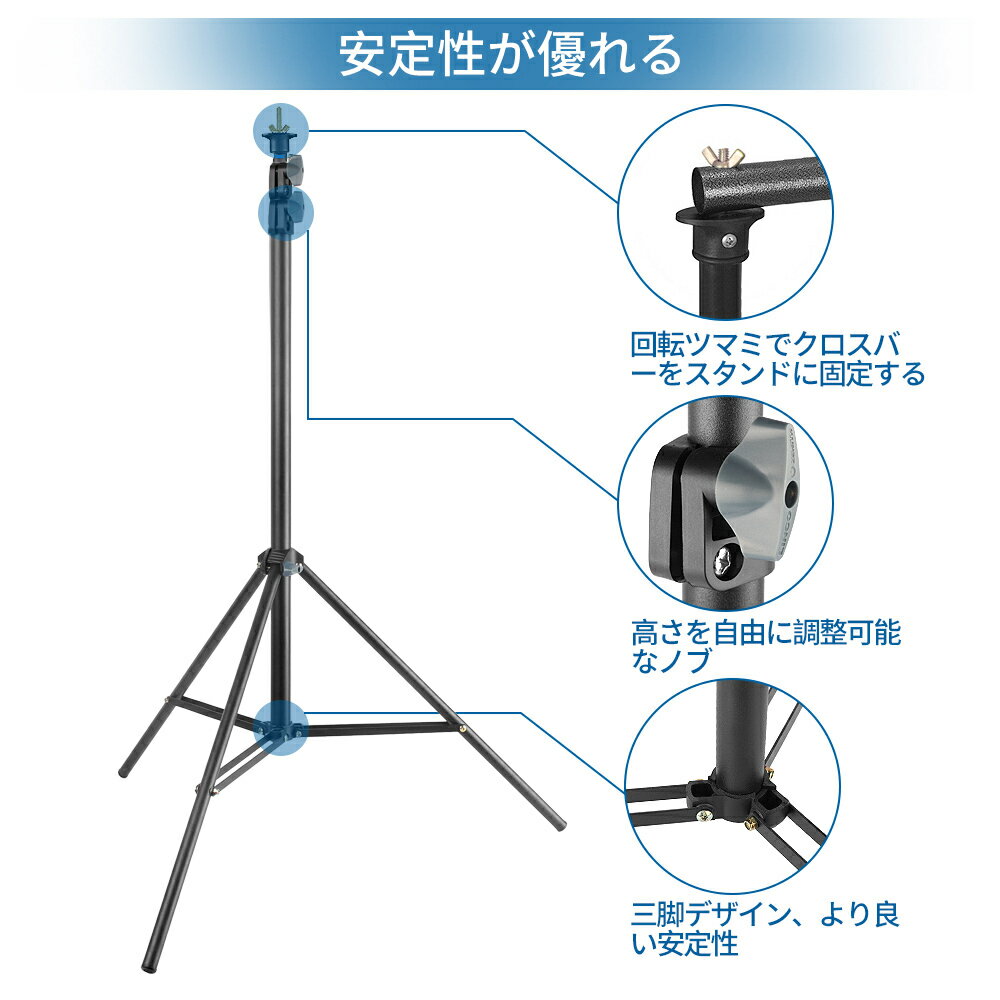 Hemmotop 撮影スタンド 写真背景用 200x300cm 背景スタンド 3m 背景布のクリップ 6個付き クロマキー スタンド 安定性がよい 日本語取扱説明書 三脚バッグ付き 持ち運び便利 アルミ製 3