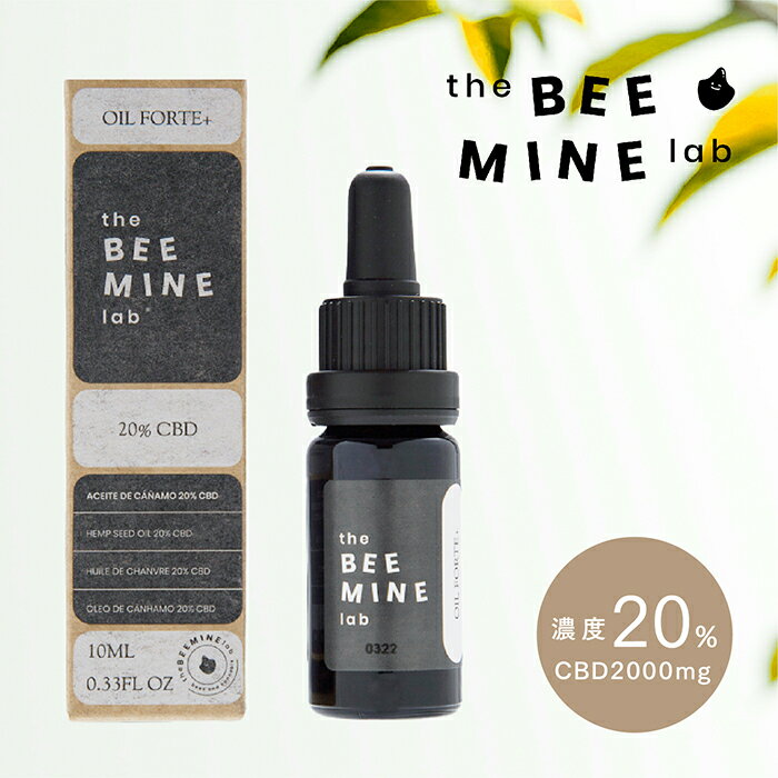 CBD オイル フォルテプラス CBD2000mg 濃度20% 高濃度 ビーマイン cbdoil オーガニック 効果 安全 不眠 リラックス サプリ ヘンプシードオイル アロマ ヨガ 瞑想 おすすめのサムネイル