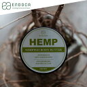 CBD ホイップドボディバター 1500mg エンドカ
