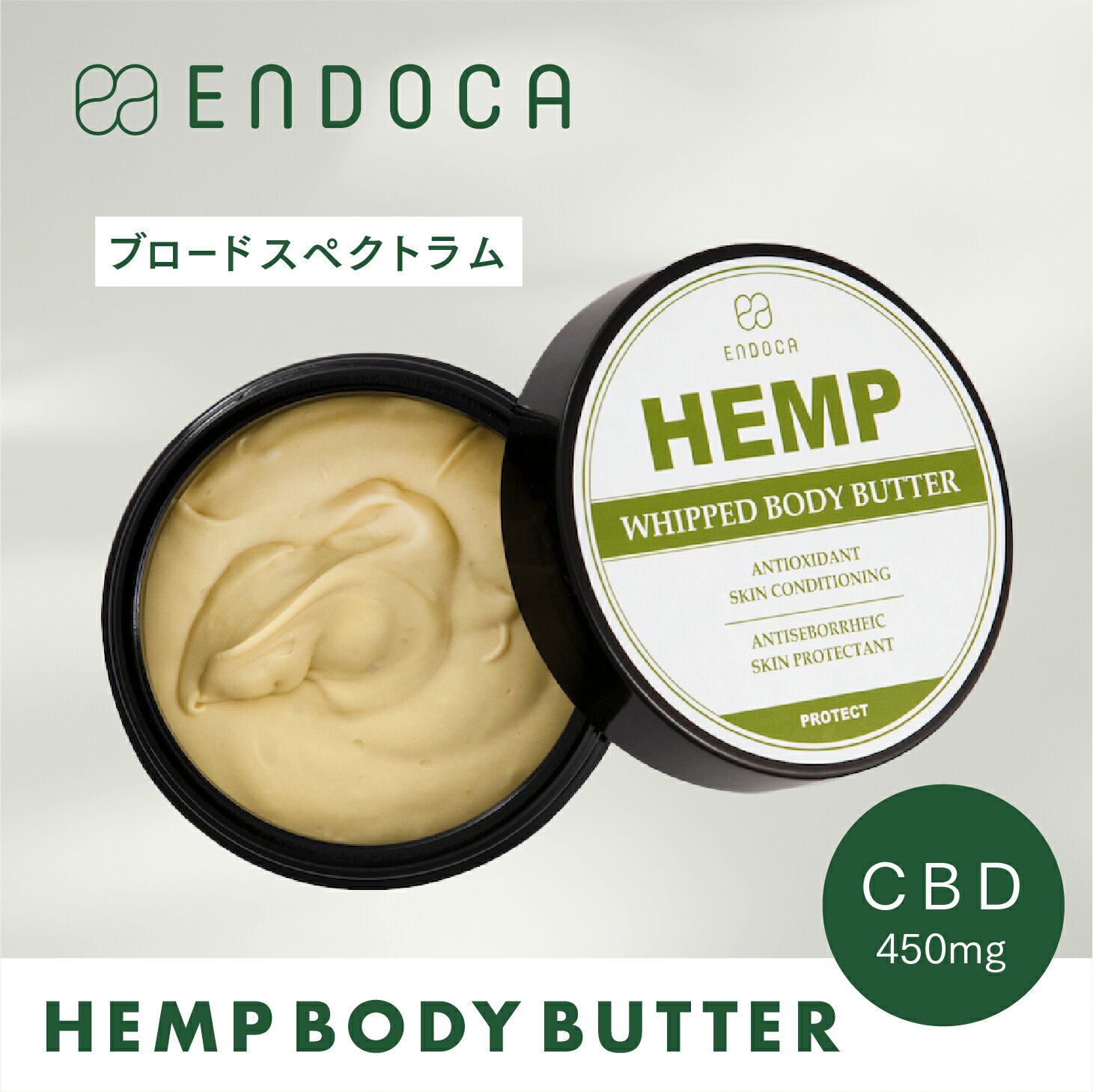 CBD バーム ボディバター ミニ エン