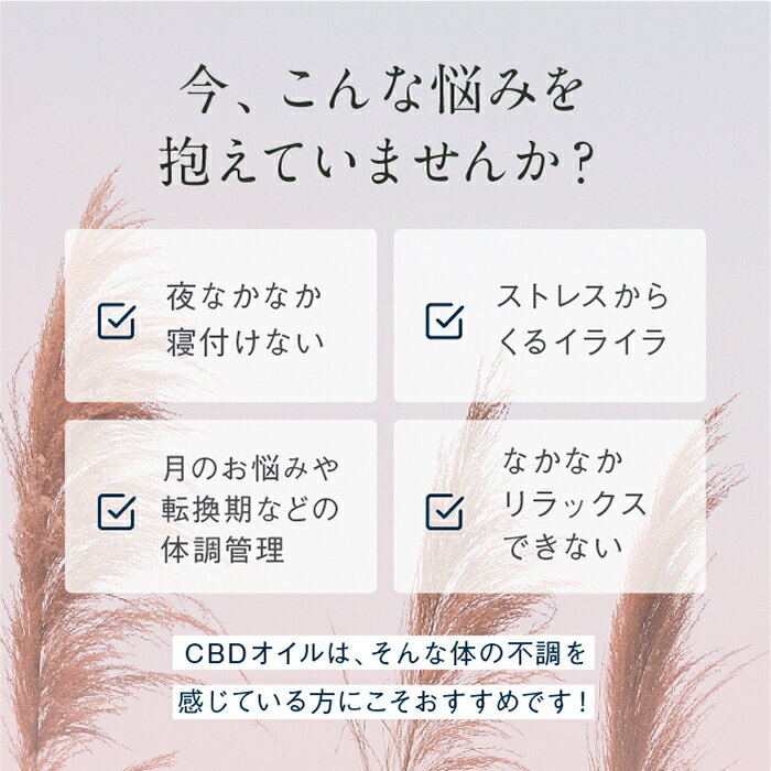 CBD オイル エンドカ ENDOCA CBD1500mg 濃度15% ヘンプオイル ドロップ ブロードスペクトラム cbdoil オーガニック 高濃度 ギフト 効果 安全 不眠 リラックス サプリ 百貨品質店 おすすめ 2