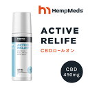 【伊勢丹展開商品】CBD ロールオン クーリング CBD450mg ヘンプメッズ アルニカ オーガニック cbdバーム 首肩腰 筋肉 効果 安全 コリ ふくらはぎ リカバリー スポーツ バーム cbdクリーム 筋肉ケア アンチドーピング 怪我 サポート おすすめ balm