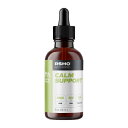 【伊勢丹取扱ブランド】CBD CBN オイル CBD 2000mg CBN 300mg カーム サポート ヘンプメッズ HEMPMEDS ブロードスぺトラム c...