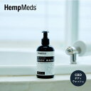 石けん・ボディソープのギフト 【伊勢丹展開商品】CBD ボディウォッシュ ボディソープ 240ml ヘンプメッズ HEMPMEDS オーガニック スクラブ ペパーミント ギフト 乾燥肌 敏感肌 保湿 背中ニキビ 予防 ニオイケア 角質ケアおすすめ