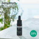 CBD オイル ゴールド1000mg 10% ヘンプタッチ