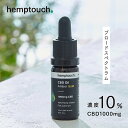 Hemp Navi Shop㤨֡ڰðľŹ֥ɡ CBD   إץå hemptouch CBD1000mg ǻ10% ǻ ֥ɥڥȥ cbdoil ˥å   ̲ å ץ ȱ  ǭ Ϸ Ϸǭ ڥå ˥ ץ Ƥ󤫤 פβǤʤ12,960ߤˤʤޤ