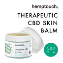 CBD セラピューテック スキン バーム ヘンプタッチ ブロードスペクトラム cbdクリーム オーガニック スキンケア 効果 軟膏 保湿 乾燥肌 敏感肌 肌荒れ ニキビ アトピー 子供 おむつかぶれ 赤ちゃん 湿疹 肌トラブル 汗疹 乾癬 コスメ おすすめ