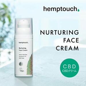 【伊勢丹新宿直営店ブランド】CBD クリーム フェイス ニューチャリング ヘンプタッチ hemptouch オーガニック 保湿 敏感肌 乾燥肌 肌荒れ ゆらぎ ニキビ 赤み 毛穴 引き締め 角質 皮脂 アトピー 肌荒れ しわ コスメ ギフト ヴィーガン おすすめ