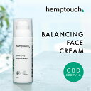 楽天Hemp Navi Shop【伊勢丹新宿直営店ブランド】CBD クリーム フェイス バランシング ブロードスペクトラム ヘンプタッチ hemptouch オーガニック CBDクリーム 効果 保湿 敏感肌 脂性肌 乾燥肌 ニキビ 赤み 毛穴 引き締め 角質 皮脂 アトピー 肌荒れ しわ コスメ ギフト ヴィーガン おすすめ