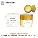 HEMPTUARY 天然由来100 CBD ハーバルバーム ハワイ産 含有量 15g/CBD225mg バーム マッサージ 筋肉 関節 肩 ヘンプチュアリー