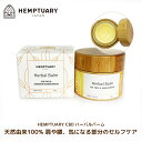 楽天HEMPTUARY JAPANHEMPTUARY 天然由来100％ CBD ハーバルバーム ハワイ産 含有量 30g/CBD450mg バーム マッサージ 筋肉 関節 肩 ヘンプチュアリー