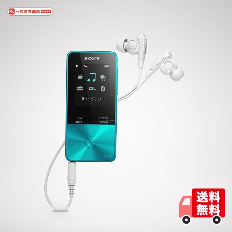 楽天市場】nw-s315 イヤホンの通販