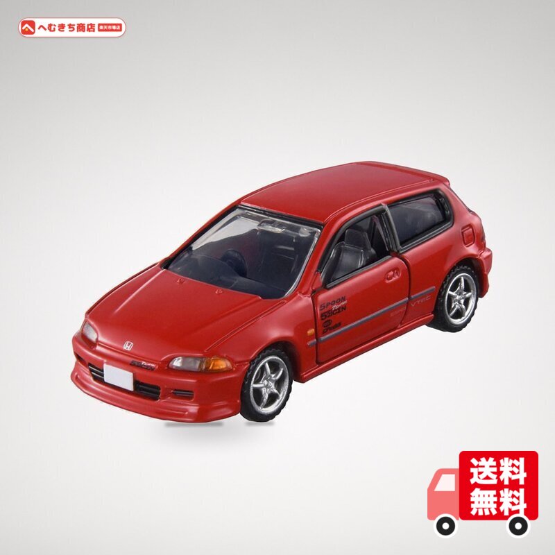 楽天市場】トミカ ホンダ シビック sir-iiの通販