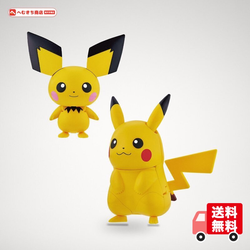 楽天市場】ピカチュウ ピチューの通販