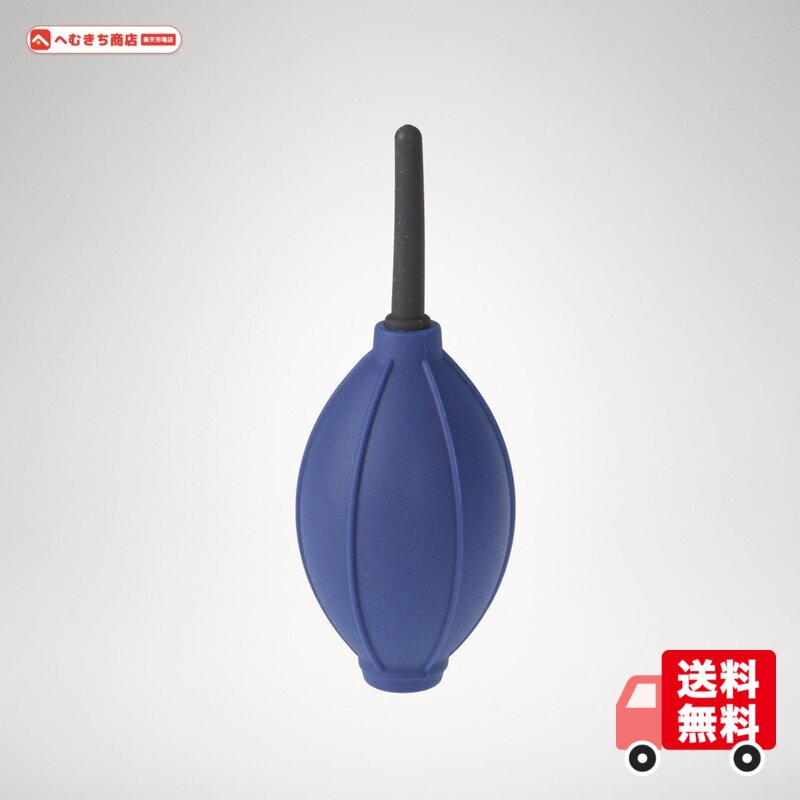 エツミ メンテナンス 用品 ロングショット ブロアー 2 ブルー VE-5313