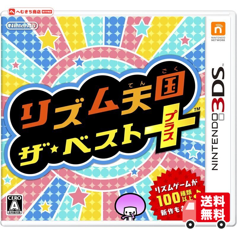 沙*ー様 【ドラキュラ3作＋リズム天国収録】DSソフト12本＋クラブニンテンドー b00vft4to8_main.jpg