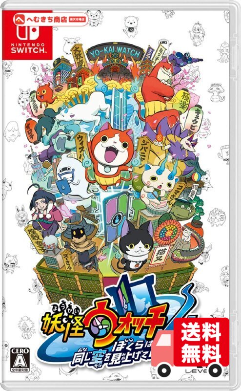 値下げ交渉⭕️妖怪ウォッチ 1 本家 真打 スキヤキ バスターズ スシ 6本セット b07prxhmqf_main.jpg