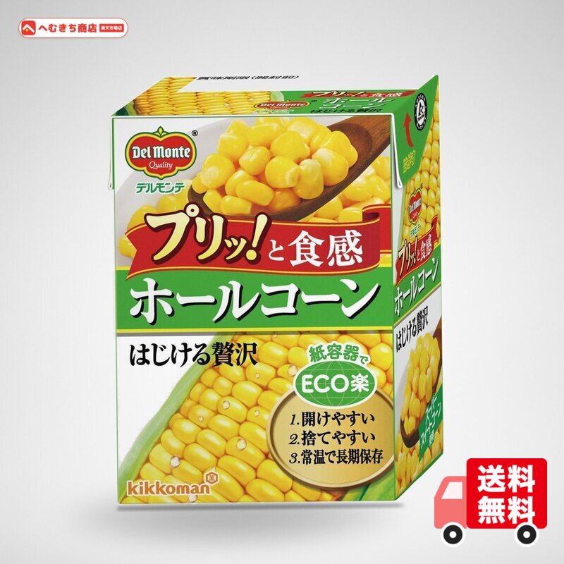 キッコーマン食品 ホールコーンはじける贅沢 190g ×12個 hemukichi-10002916 へむきち商店 パッケージ画像
