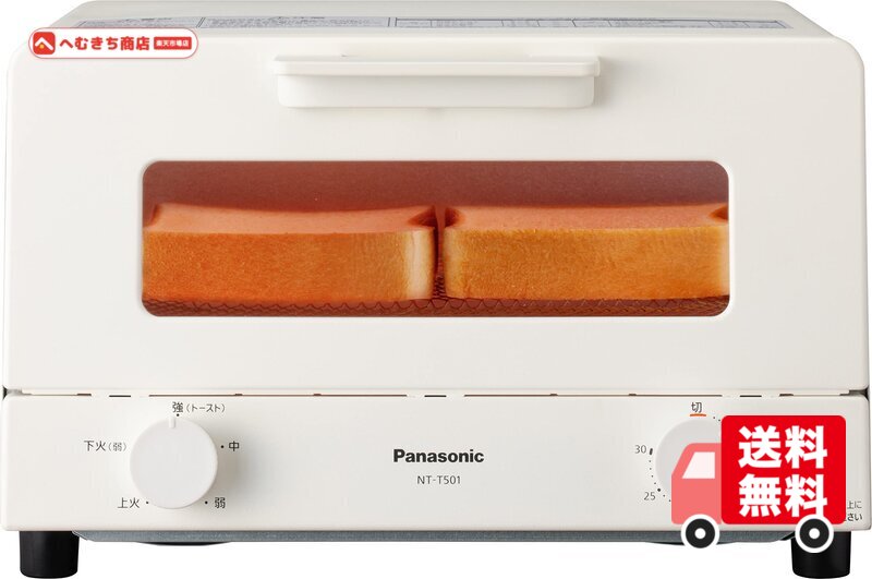パナソニック トースター オーブントースター 4枚焼き対応 30分タイマー搭載 ホワイト