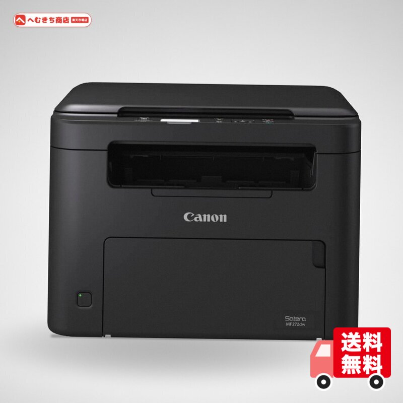 楽天市場】canon mf262dw 複合機の通販