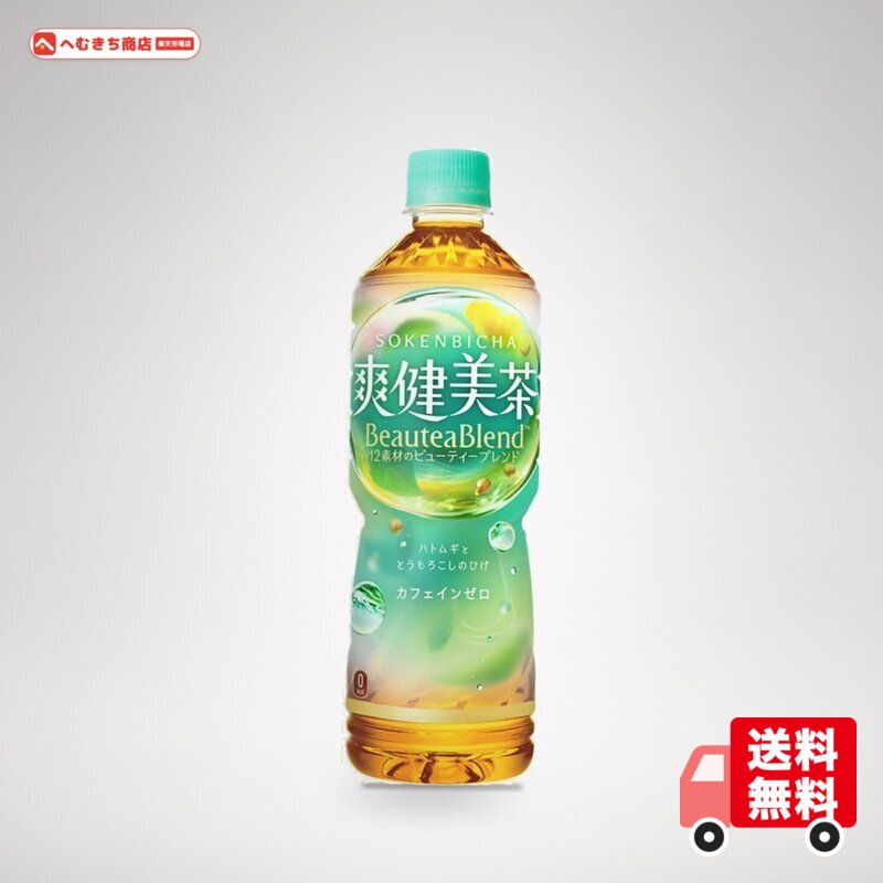 原材料:ハトムギ、玄米(発芽玄米2%)、大麦、どくだみ、はぶ茶、チコリー、月見草、ナンバンキビ、オオムギ若葉、明日葉、黒ごま、ヨモギ、ビタミンC 商品サイズ(高さx奥行x幅):233mm&times;417mm&times;280mm 爽健美茶が20年の経験をもとに素材を一から見直したおいしい五穀・ヘルシー七草ブレンドです。渋みをおさえて、さらにすっきり飲みやすいおいしさです。カフェインゼロなので、いつでも、どこでも飲め自然のおいしさがカラダをやさしく潤してくれます。 原産国:日本 内容量:600ml カロリー:0kcal/100ml 植物素材のいいものだけをブレンド 爽健美茶は、消費者庁が定めるアレルギー特定原材料等28品目不使用だから、お子様から大人の方、また特定のアレルギー体質をもつ方にも安心してお楽しみいただけます。