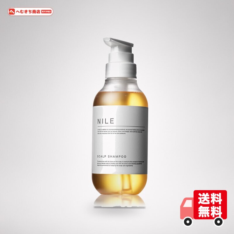 BEYOND NILE 濃密泡スカルプシャンプー