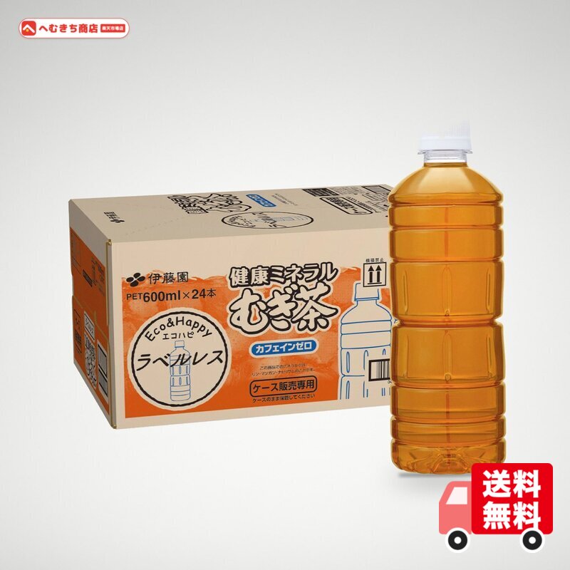 内容量:600ml×24本 容器:ペットボトル (ラベルレス) 原材料:大麦(カナダ、オーストラリア、日本、アメリカ)、飲用海洋深層水、麦芽/ビタミンC 栄養成分(1本(600ml)当たり):エネルギー 0kcal、たんぱく質 0g、脂質 0g、炭水化物 0g (糖類 0g)、食塩相当量 0.2g、マグネシウム 3mg、亜鉛 0~0.06mg、カリウム 72mg、リン 8mg、マンガン 0~0.06mg、カフェイン 0mg アレルゲン:無し