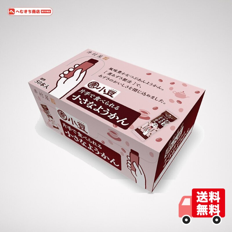 箱