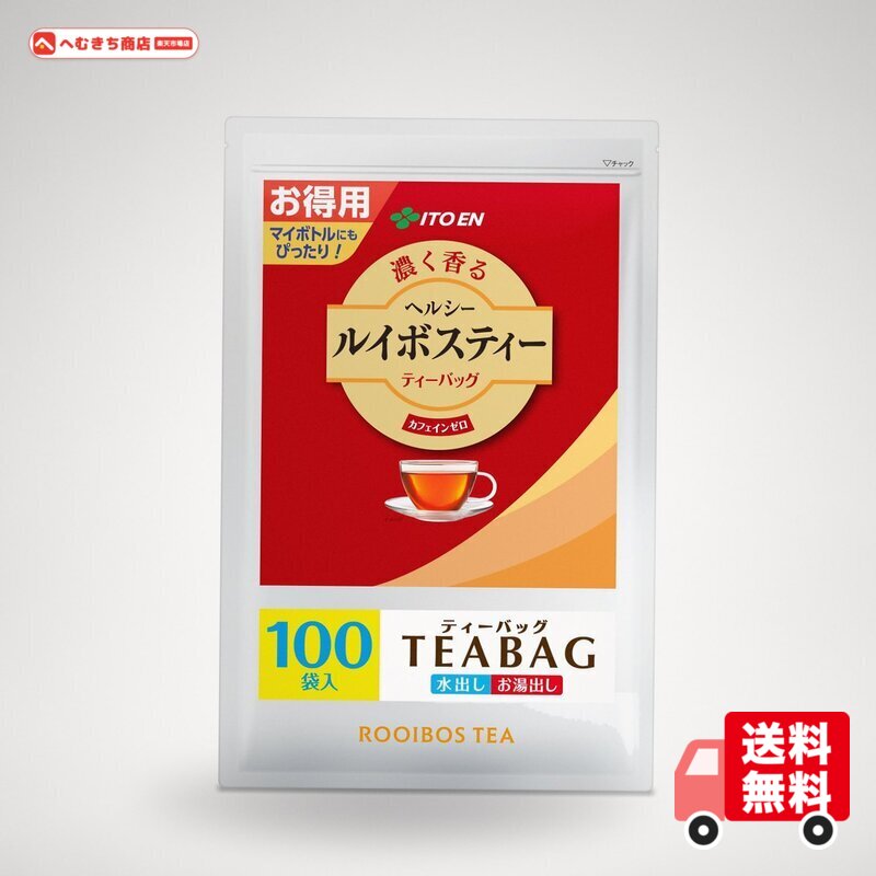 内容量:2.0g×100袋 容器:ティーバッグ 原材料:ルイボス(南アフリカ共和国) 高温多湿の場所を避けて保存してください。 アレルゲン:無し 安全警告 高温多湿の場所を避けて保存してください。