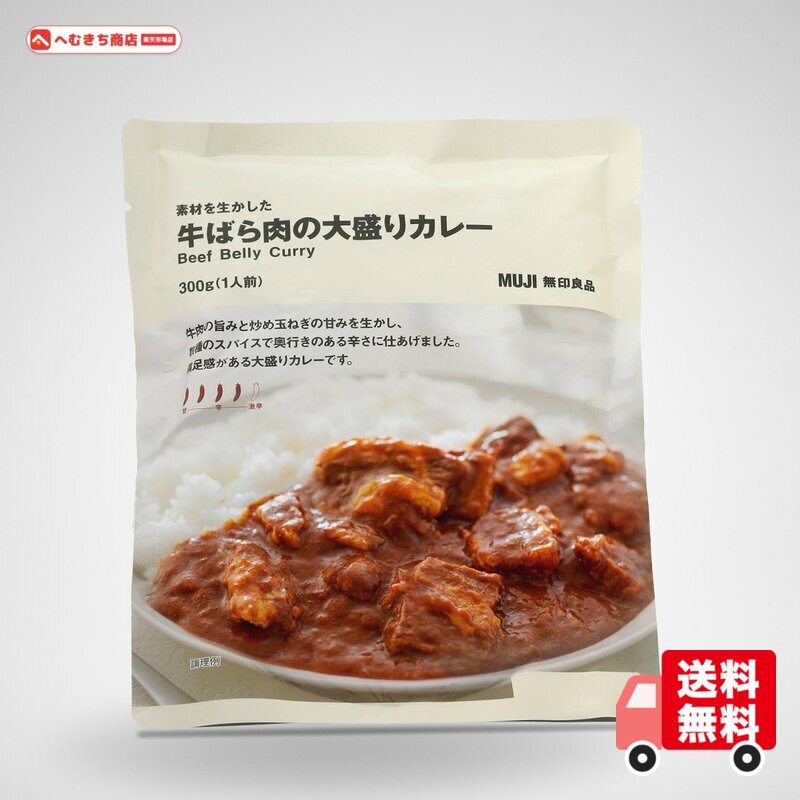 内容量:300g(1人前)