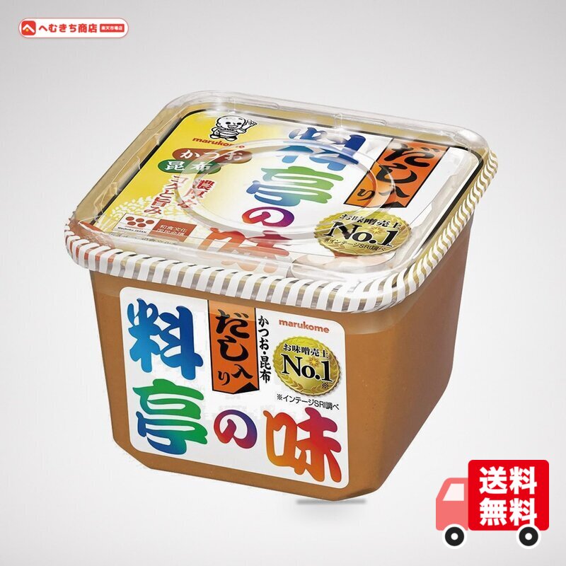 常温