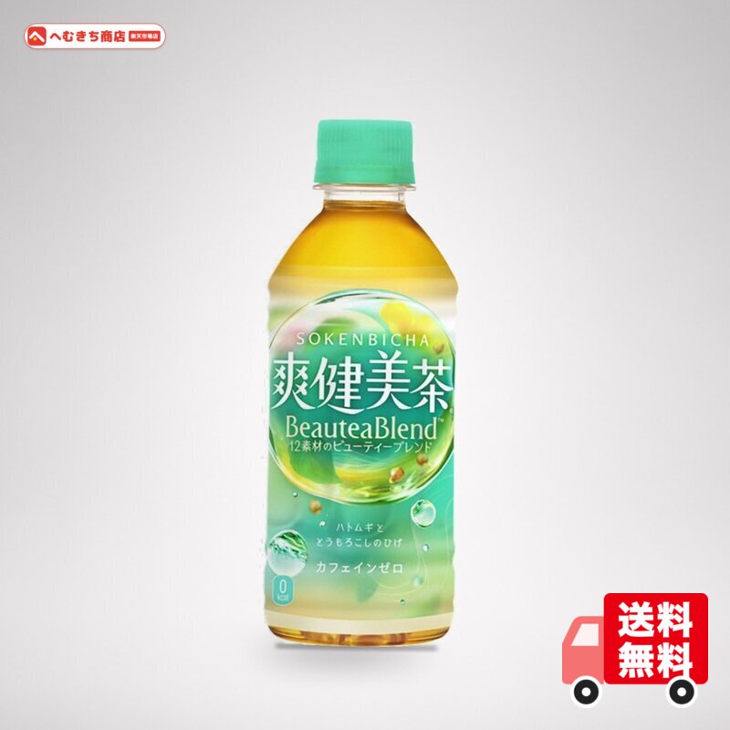 内容量:300ml×24本 カロリー:0kcal/100ml 原材料:ハトムギ、玄米(発芽玄米2%)、大麦、どくだみ、はぶ茶、チコリー、月見草、ナンバンキビ、オオムギ若葉、明日葉、黒ごま、ヨモギ、ビタミンC 商品サイズ(高さx奥行x幅):179mm×366mm×246mm 原産国:日本