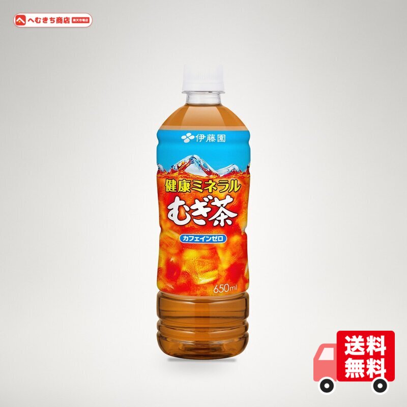 内容量:650ml×24本 容器:ペットボトル 原材料:大麦(カナダ、オーストラリア、日本)、飲用海洋深層水、麦芽/ビタミンC 栄養成分 1本(650ml当たり):エネルギー 0kcal、たんぱく質 0g、脂質 0g、炭水化物 0g (糖類 0g)、食塩相当量 0.2g、マグネシウム 3mg、亜鉛 0~0.07mg、カリウム 78mg、リン 8mg、マンガン 0~0.07mg、カフェイン 0mg アレルゲン:無し