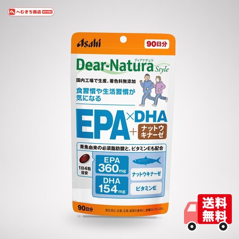 ディアナチュラスタイル EPA×DHA+ナットウキナーゼ 360粒(90日) 本品には、4粒当たり「EPA(360mg)」「DHA(154mg)」「ナットウキナーゼ含有納豆菌培養エキス末(5.5mg)」が含まれます。 摂取方法:1日4粒を目安に、水またはお湯とともにお召し上がりください。 「食生活のバランスが気になる」「魚不足が気になる方」におすすめの商品です。 ※食生活は、主食、主菜、副菜を基本に、食事のバランスを。 ※商品をご利用いただく際は、必ずお手元の商品の表示をご確認の上、ご使用ください。 ※商品リニューアルに伴い、パッケージの異なる商品が届く場合がございます。ご了承ください。