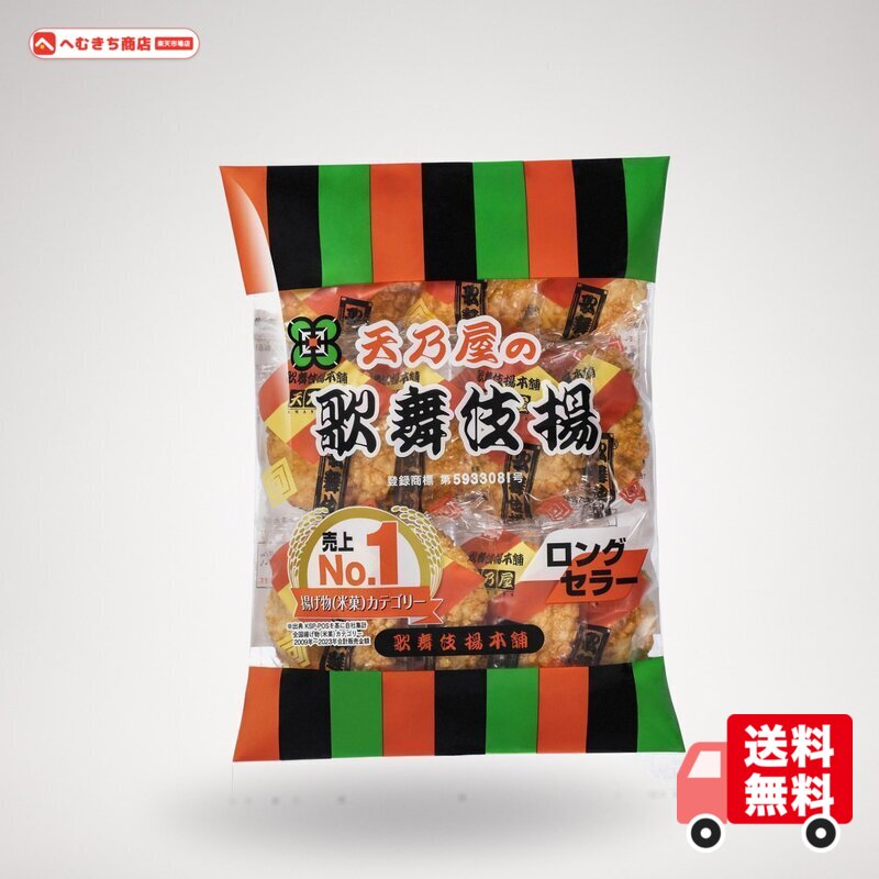 原材料:うるち米(米国産、国産)、植物油、砂糖、濃厚明太マヨ風シーズニング、しょうゆ、果糖ぶどう糖液糖、明太子用調味液、酵母エキス/加工でん粉、調味料(アミノ酸等)、ソルビトール、酸味料、香料、甘味料(ステビア、カンゾウ)、香辛料抽出物、カラメル色素、パプリカ色素、ベニコウジ色素、(一部に小麦・さけ・大豆・鶏肉・魚介類を含む) ブラント名: 天乃屋 メーカー名: 天乃屋 商品の重量: 145 g せんべい生地に一枚一枚に歌舞伎の家紋をデザインしたものを刻印し香ばしく揚げた天乃屋秘伝の甘口しょうゆタレで味付けした風味豊かな揚げせんべいです。