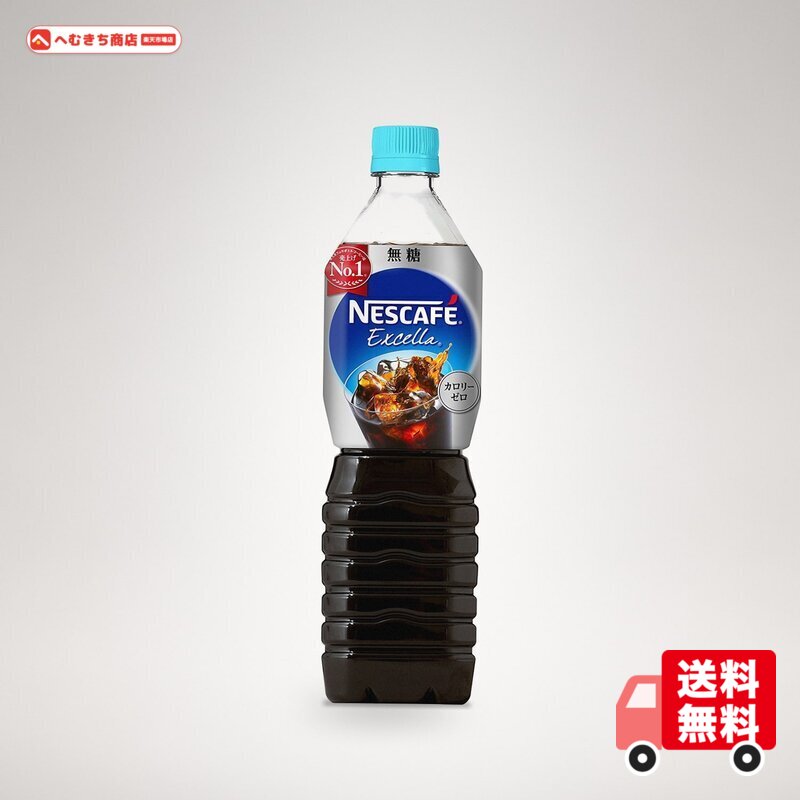 ネスカフェ RTD ネスカフェ エクセラ 液体 ボトルコーヒー無糖 900ml×1本