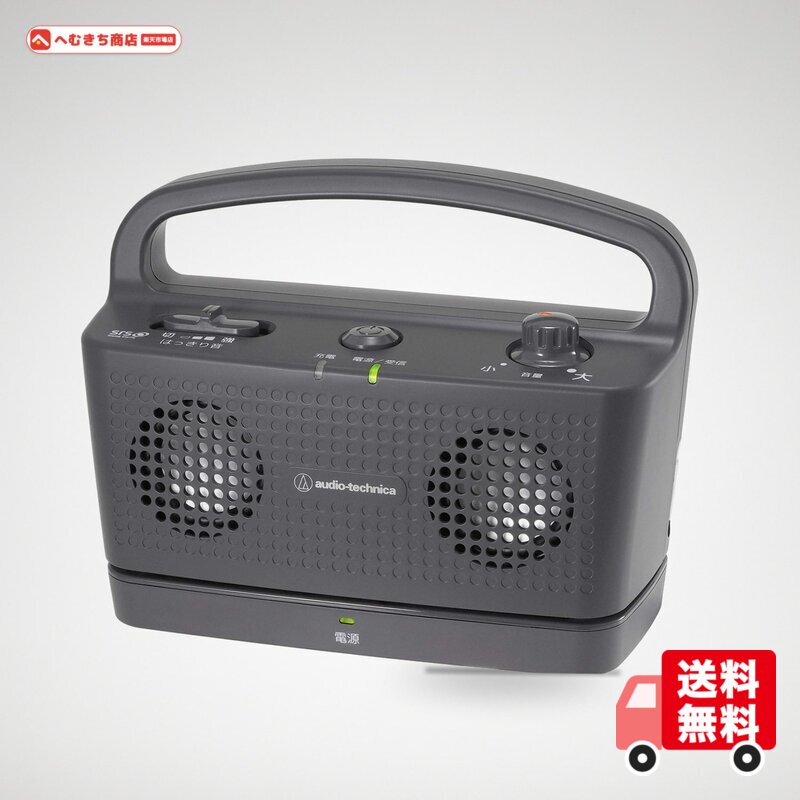 楽天市場】オーディオテクニカ 手元スピーカーの通販