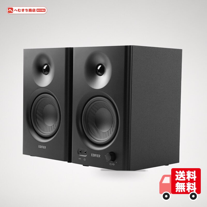 Edifier MR4 42W 2.0ch PC アクティブニアフィールドモニタースピーカー 4 インチ中低音ユニット アンプ 内蔵 音質高