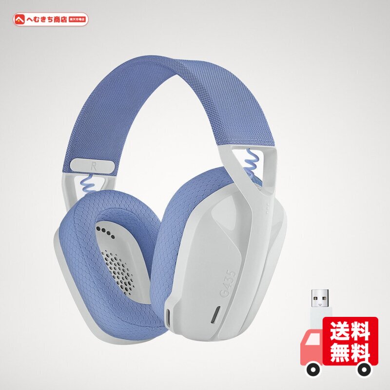 Logicool G(ロジクール G) ゲーミングヘッドセット G435 LIGHTSPEED Bluetooth ワイヤレス ヘッドセット 軽量 165g 内蔵マイク 18時間連続使用 USB ドングル Dolby Atmos対応 ヘッドホン PC P
