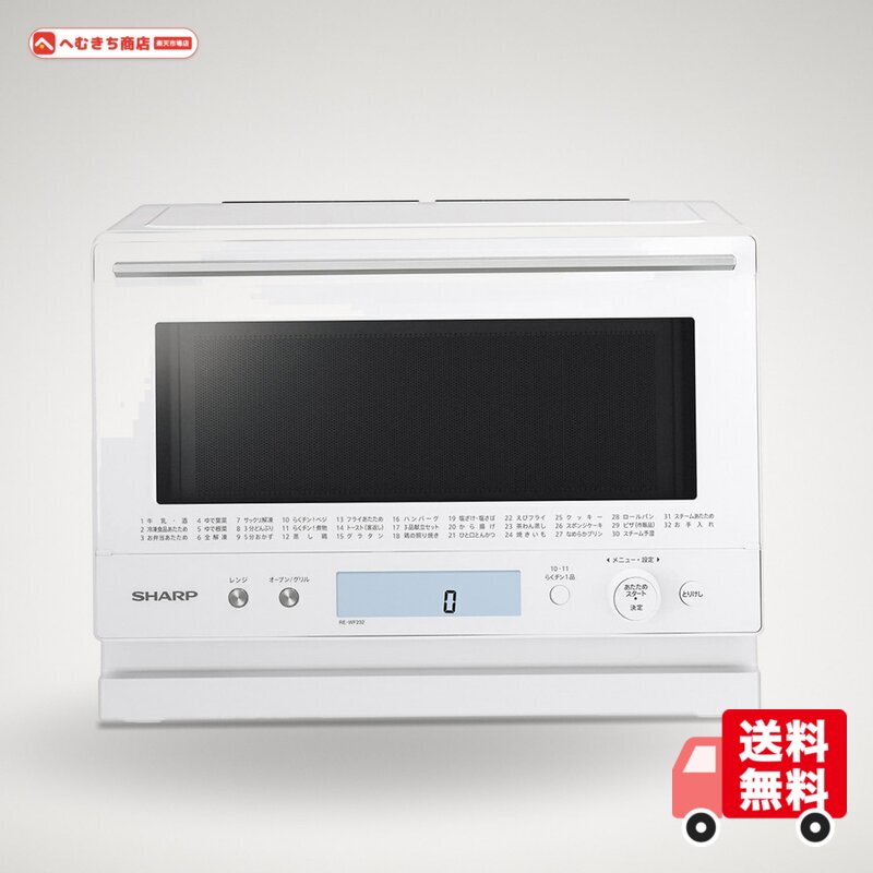 楽天市場】sharp re-wf232（電子レンジ・オーブンレンジ｜キッチン家電